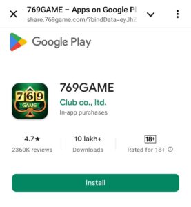 769 game apk 